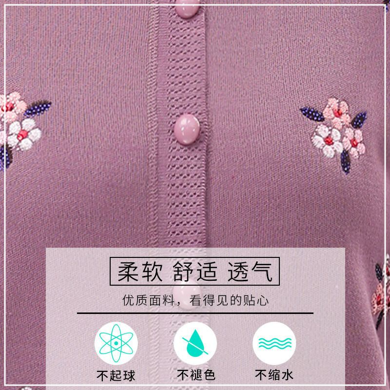 Áo Len Thêu Lót Lông Trung Niên | BigBuy360 - bigbuy360.vn