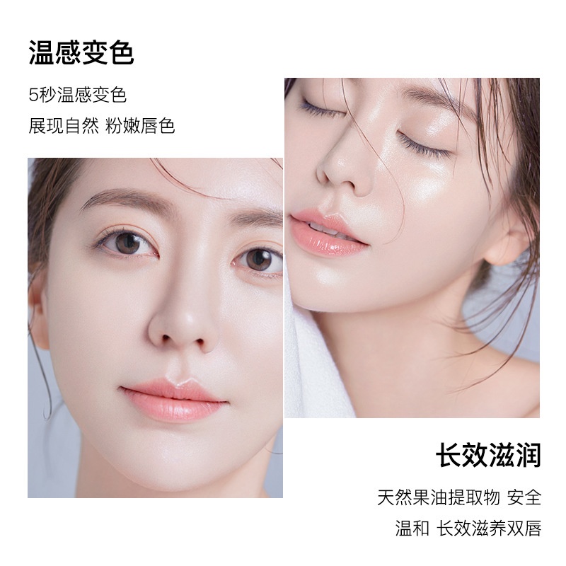 [Hàng mới về] Son dưỡng môi chiết xuất bơ dưỡng ẩm không dính ly nước