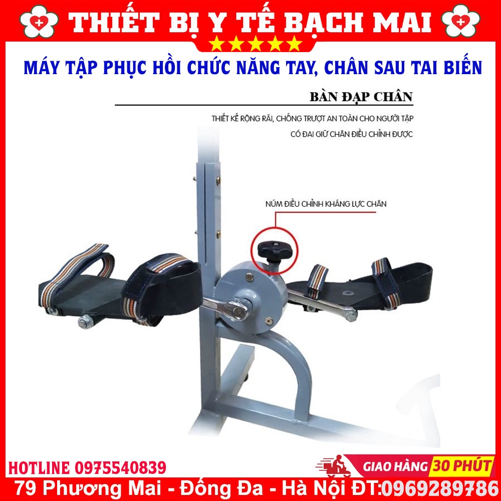 Máy Tập Phục Hồi Chức Năng Sau Tai Biến 3 Trong 1, 4 Trong 1