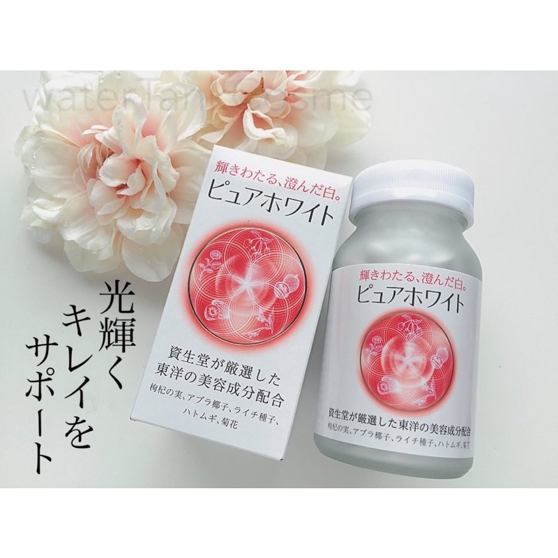 「Hàng_Nhật」 Pure White shiseido dạng viên 240 Viên Uống Trắng Da Mờ nám Nhật Bản 「Hàng_Auth」