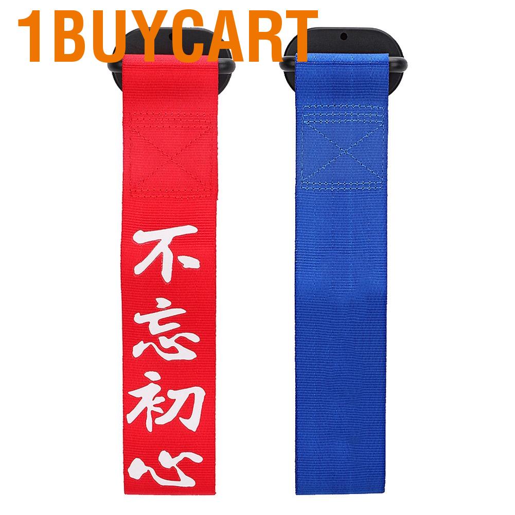 Dây móc kéo trang trí xe hơi