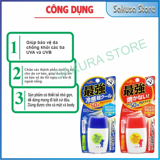 Kem chống nắng Omi Sun Bears SPF50+ 30g Nhật Bản lành tính chống nắng cực hiệu quả