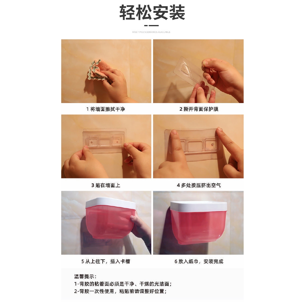 Hộp đựng khăn giấy vệ sinh không cần đục lỗ bằng nhựa có khe kéo