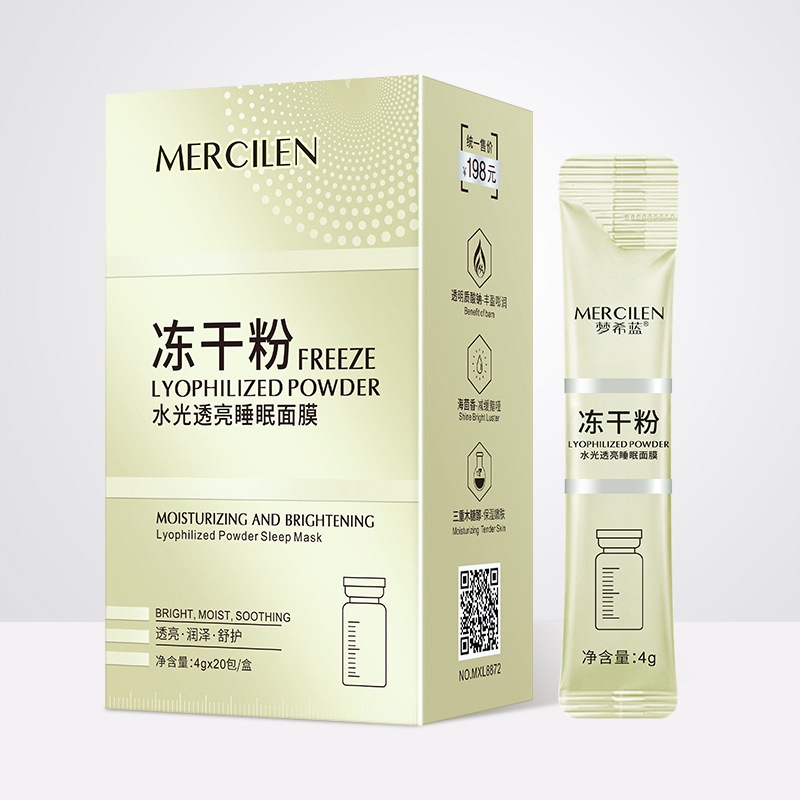 MERCILEN Mặt Nạ Ngủ Collagen Giúp Cấp Nước Cho Da