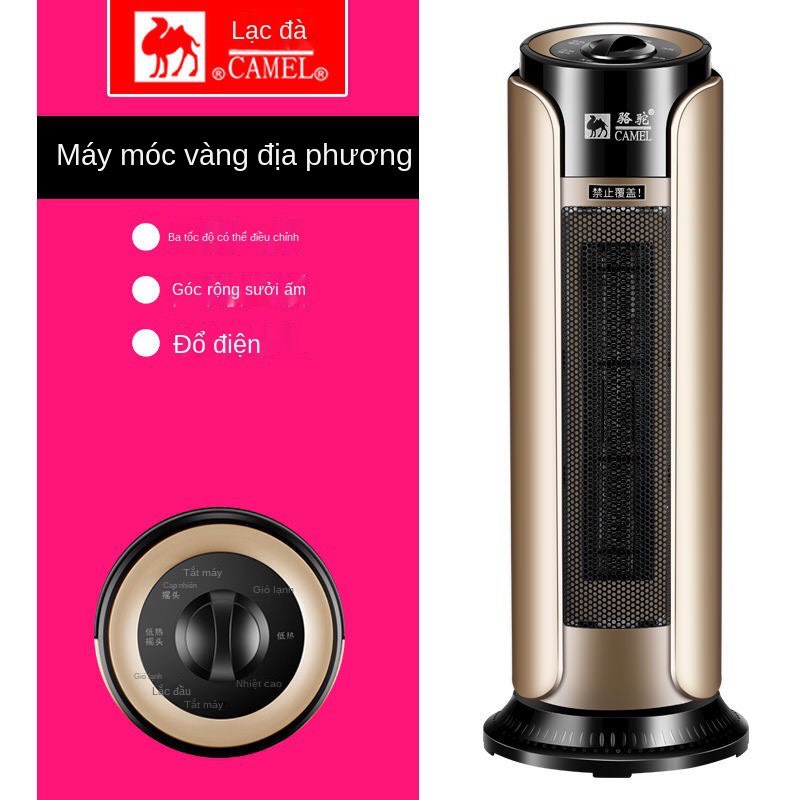 Quạt sưởi gốm máy sưởi làm ấm không khí công suất 2000W camel 3 cấp độ Hàng nội địa TQ nổi tiếng V600