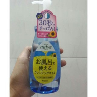 Dầu tẩy trang chuyên sâu Naive 250ml