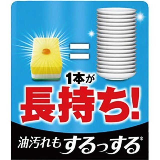 Nước rửa bát JOY Nhật Bản mẫu mới