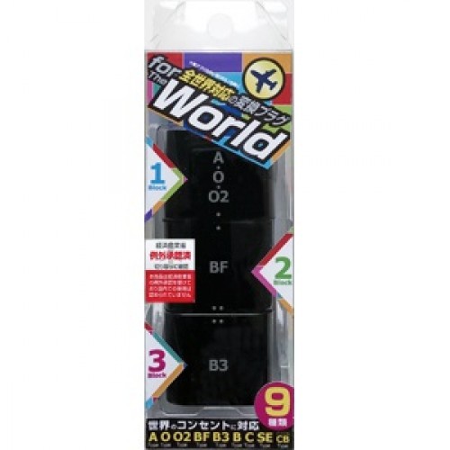 Bộ Chuyển Đổi 9 Loại Ổ Cắm Kashimura WP-97M, WP-88M Màu Trắng, Đen Chính Hãng