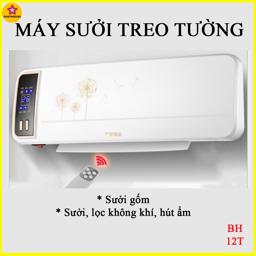 Máy sưởi gốm treo tường 2000W| Có điều khiển, hiện thị LCD