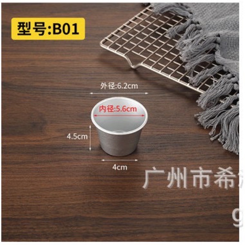Cốc nhôm B01