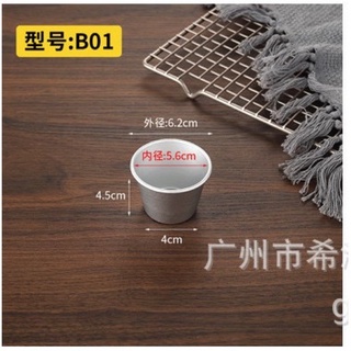 Cốc nhôm B01