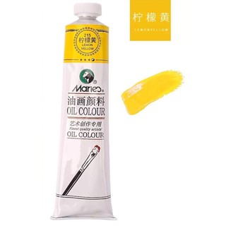 Sơn dầu tuýp 50ml Marie's