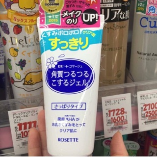 Tẩy da chết Rosette 120g