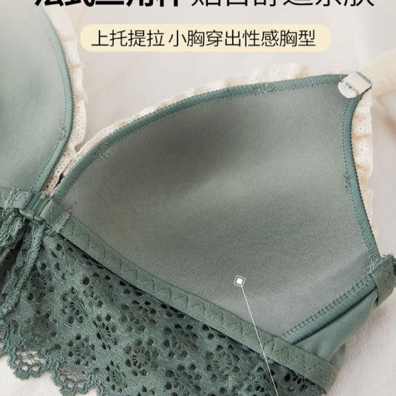 Áo NgựC Không GọNg KhóA CàI PhíA TrướC