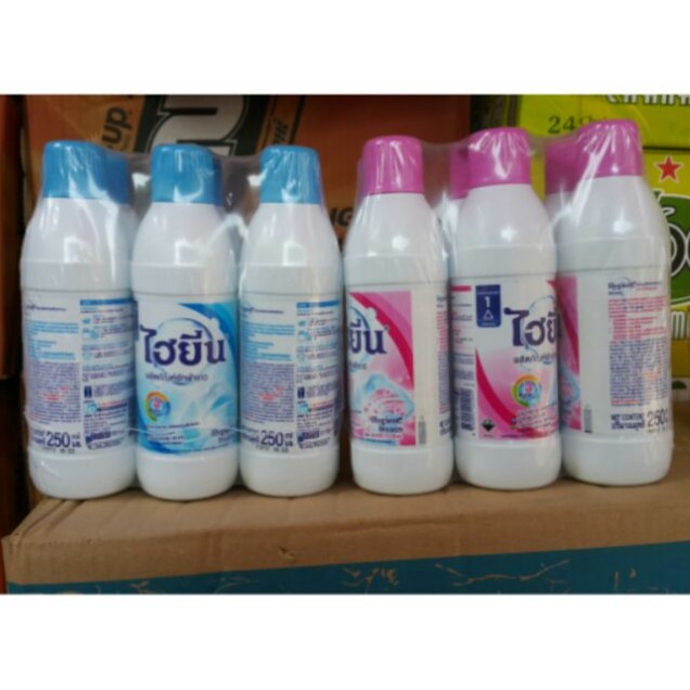 Nước Tẩy Quần Áo Trắng Hygiene 250ml thái lan