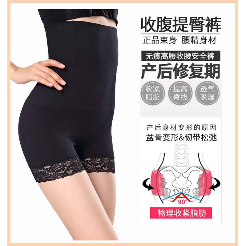 Quần Lót Nâng Mông Lưng Cao Định Hình Eo | BigBuy360 - bigbuy360.vn