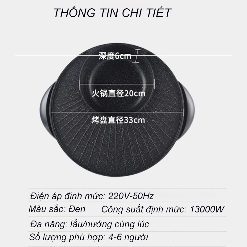 Bếp Lẩu Nướng Điện  Kết Hợp 2 Trong 1, Vừa Lẩu Vừa Nướng Không Khói , SIÊU TIỆN LỢI