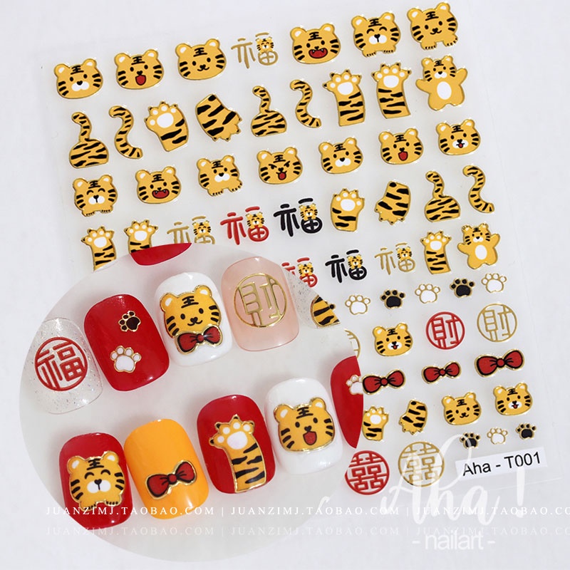 Sticker 3D Bé Hổ | Hình Dán Móng Tay Đáng Yêu Aha!