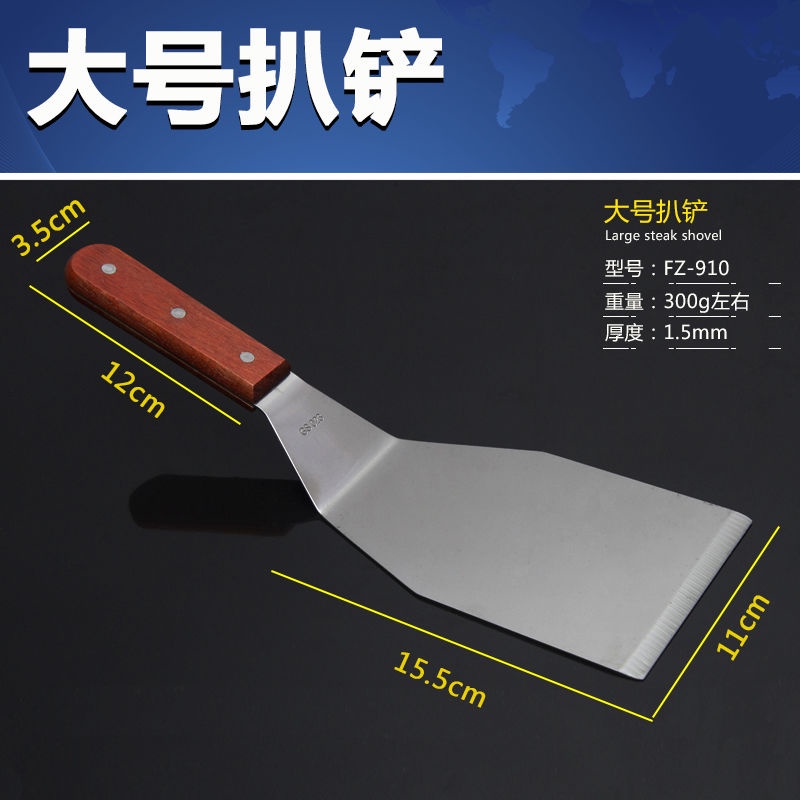 Xẻng Xúc Đá / Pizza Bằng Thép Không Gỉ Tiện Dụng Cho Nhà Bếp