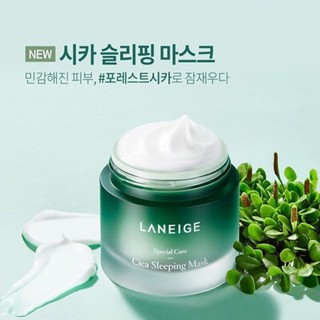 MẶT NẠ NGỦ LANEIGE 60ML