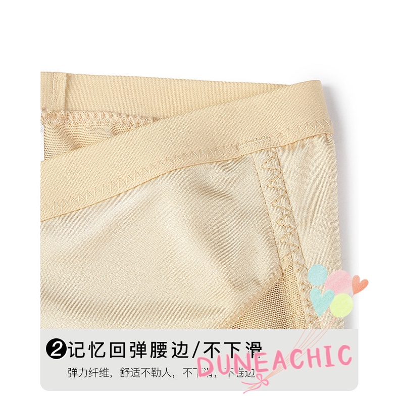 DUNEA Quần lót lưng cao định hình eo cho phụ nữ sau sinh
