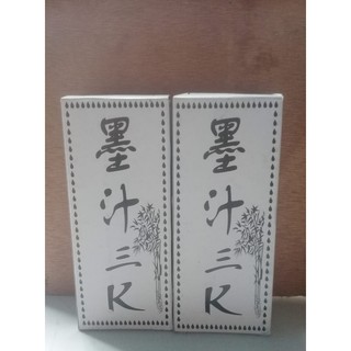 Mực Tàu Vẽ Thư Pháp