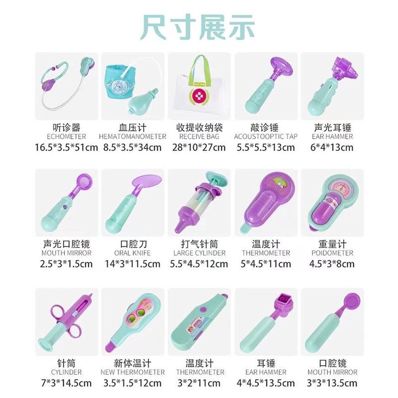 Bộ Đồ Chơi Bác Sĩ 28 Món Cho Bé 3 Tuổi