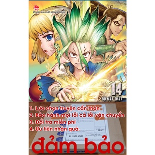 Truyện tranh - DR. STONE lẻ tập [bigmall-174]