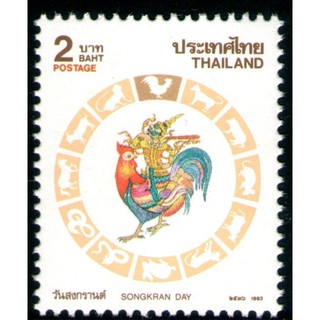 Tem sưu tập thái lan tem tết quý dậu 1993