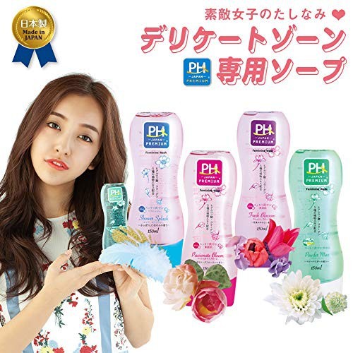 Dung Dịch Vệ Sinh Phụ Nữ PH Japan Premium Feminine Wash 150ml