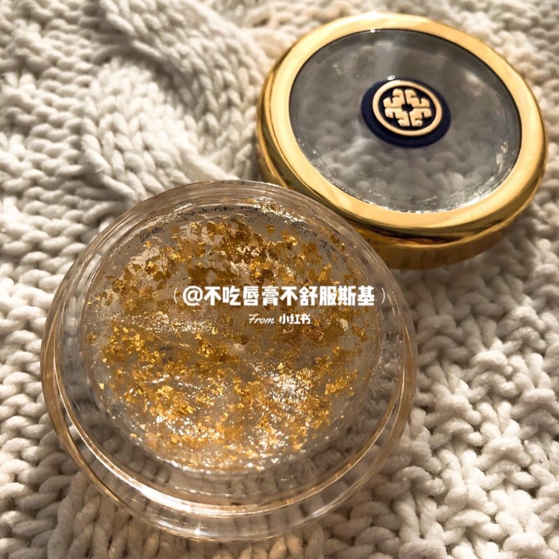 TATCHA - Son Dưỡng Sang Chảnh Camellia Gold Spun Lip Balm