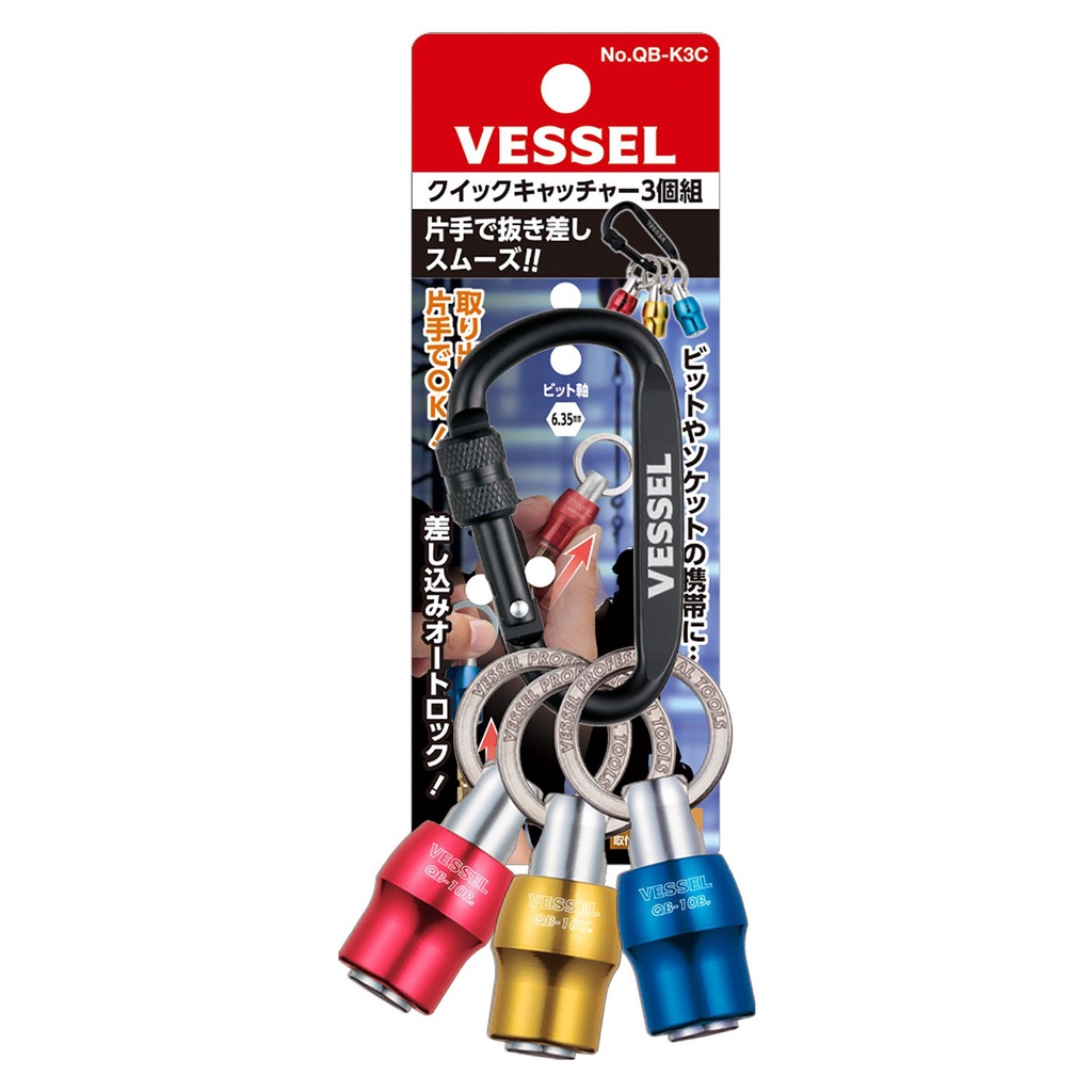 Bộ giữ đầu vít Vessel 3 đầu QB-K3C
