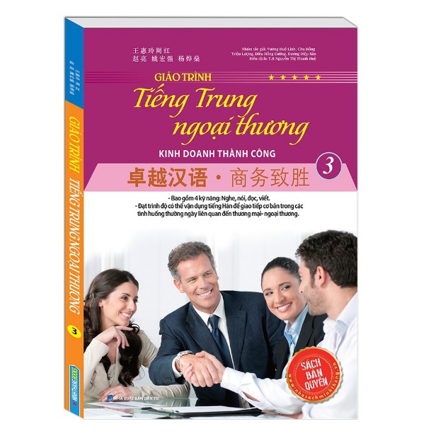 Sách - Giáo trình tiếng Trung ngoại thương kinh doanh thành công (tập 3)