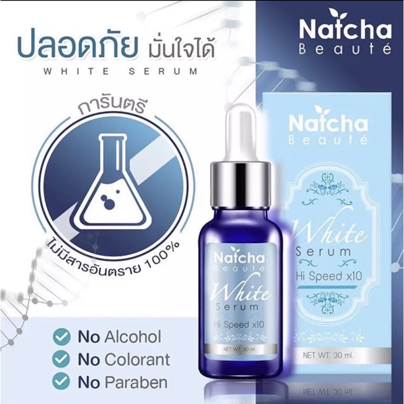 🇹🇭🇹🇭Tiết kiệm hơn với Set Combo NATCHA: Sẻum+Cream dưỡng da+Cream chống nắng Sun block daily+Xà phòng dưỡng da:By Natcha | BigBuy360 - bigbuy360.vn