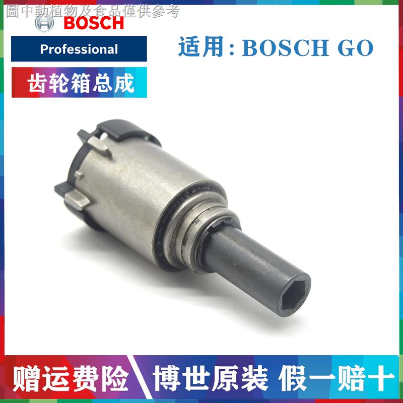 Tua Vít Điện Tử Cầm Tay BOSCH GO Mini Có Thể Sạc Lại