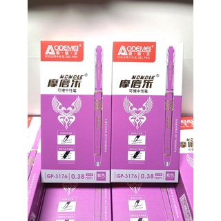 Combo 02 hộp bút bi xóa được mực tím aodemei - 02 hộp 24 cây