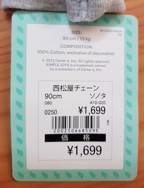 Set 4 bodysuit Carter tay dài