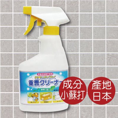 Chai xịt baking soda 400ml Rocket