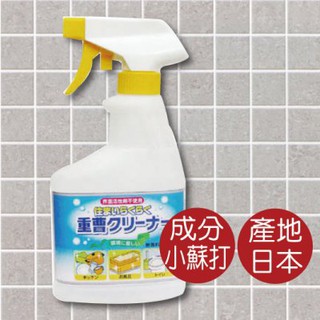 Chai xịt baking soda 400ml Rocket