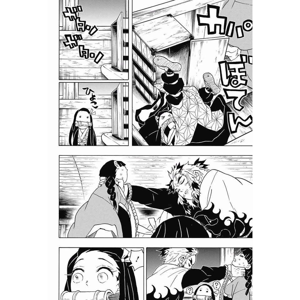 Truyện tranh - Thanh Gươm Diệt Quỷ - Kimetsu no Yaiba Tập 23 [KIMDONG]