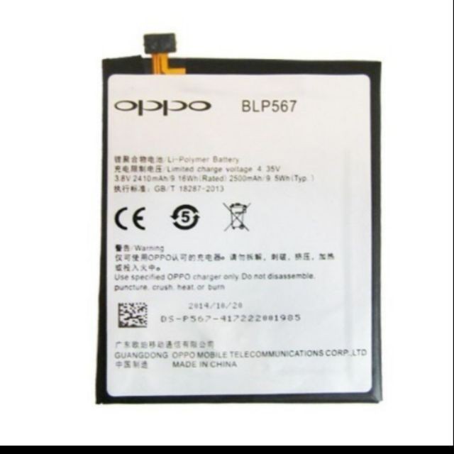 Pin OPPO R1 R829 R8001 R8009 (BLP567)