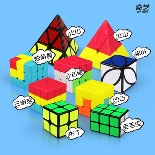 Yongnuo Đồ Chơi Khối Rubik Bấm Giờ Độc Đáo