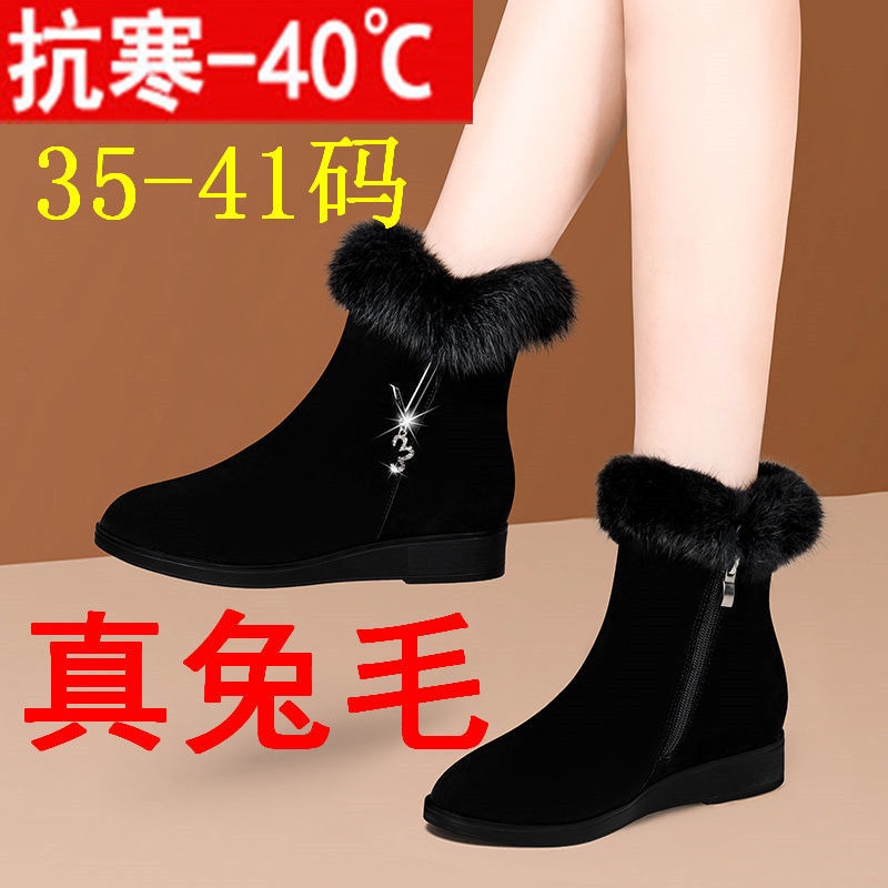 Giày bốt đi tuyết đế bằng lót cotton phối lông thỏ có size lớn thời trang mùa đông chonữ