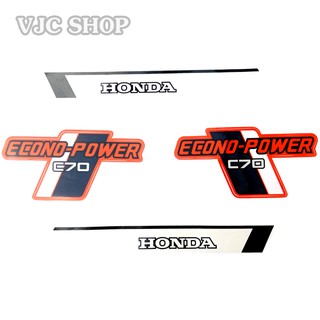 Bộ tem xe Honda C70