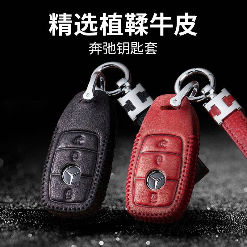 Bao Da Chìa Khoá Ô Tô MERCEDES E260 E300 C260 A180 A200 Làm Từ Da Dê Cao Cấp