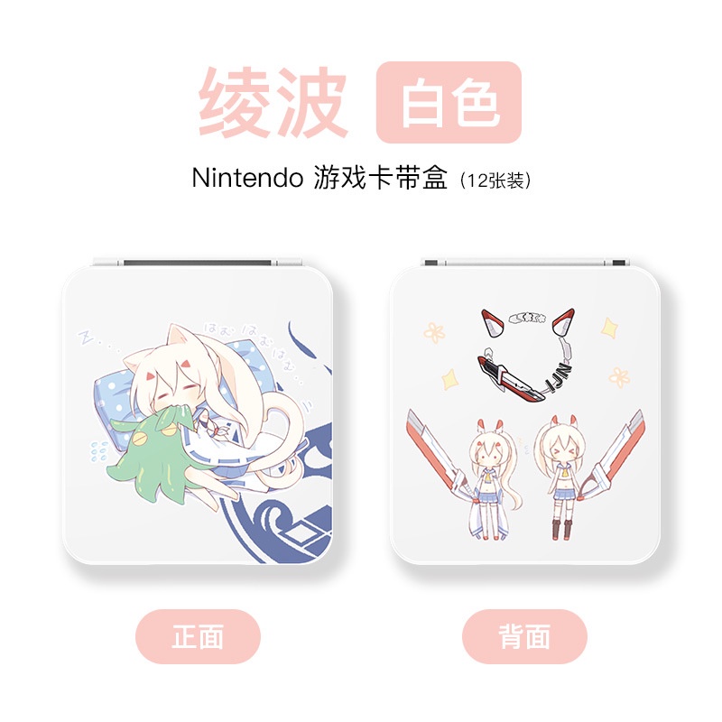 Hộp Đựng 12 Khe Đựng Thẻ Chơi Game Chống Sốc Có Nam Châm Cho Nintendo Switch