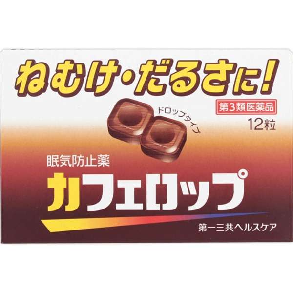 12 viên kẹo Cafe rop chống buồn ngủ Nhật Bản - Cafelop Daiichi Sankyo Healthcare