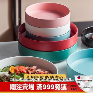 Đĩa sứ đựng thức ăn hình tròn phong cách bắc âu 6 inch