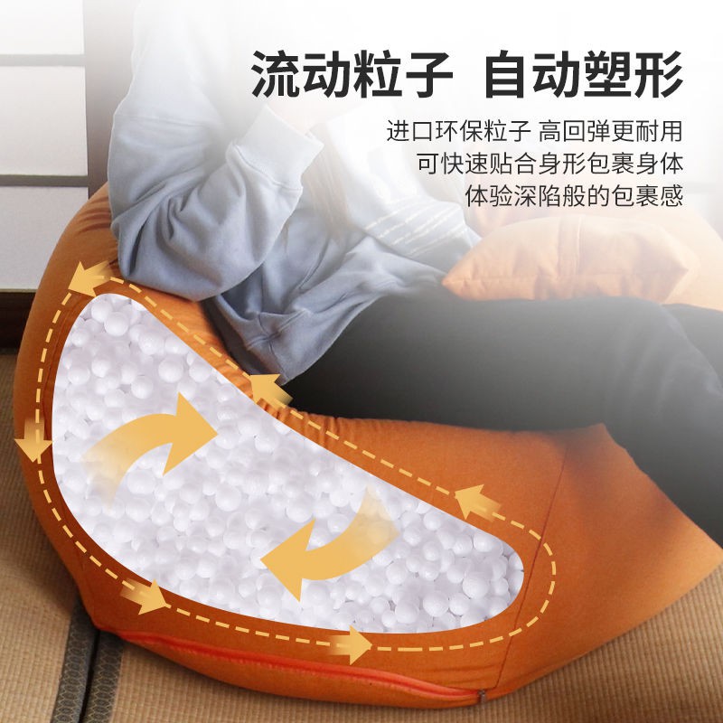 Ghế lười phòng ngủ lưới trải sàn tatami màu đỏ túi hạt sofa nhỏ đơn căn hộ sống thư giãn trong