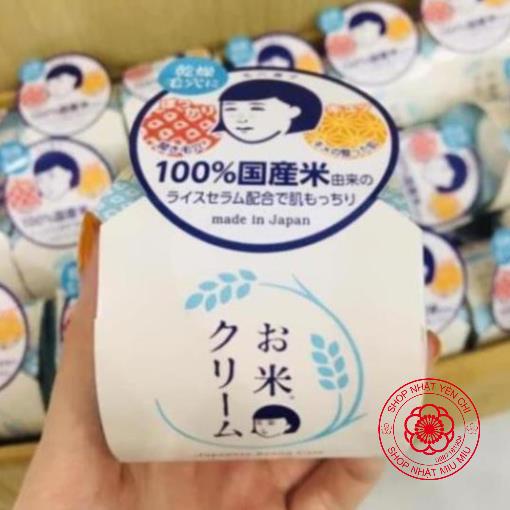 Kem dưỡng gạo Japanese Keana Nhật 30g